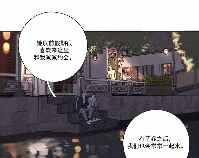 女装正太漫画韩漫全集-第103话无删减无遮挡章节图片 