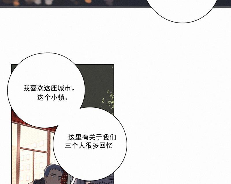 女装正太漫画韩漫全集-第103话无删减无遮挡章节图片 