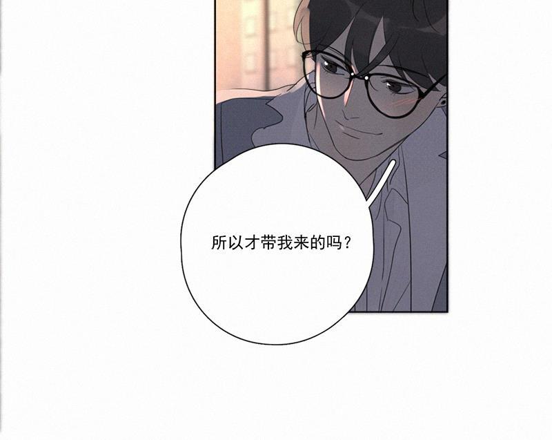 女装正太漫画韩漫全集-第103话无删减无遮挡章节图片 