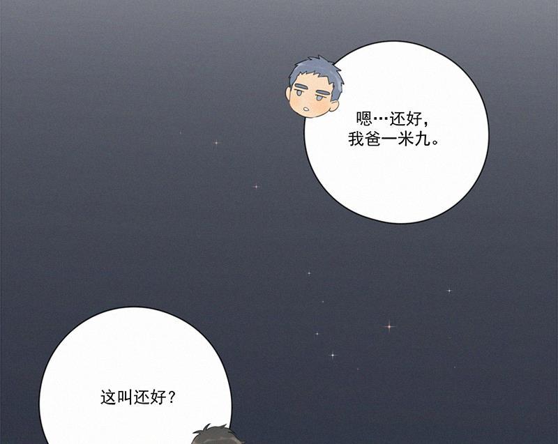 女装正太漫画韩漫全集-第103话无删减无遮挡章节图片 