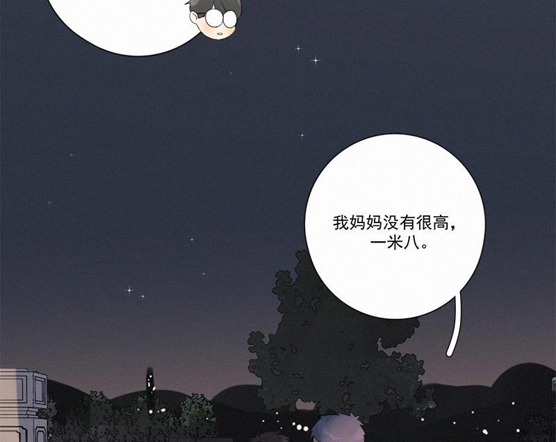 女装正太漫画韩漫全集-第103话无删减无遮挡章节图片 