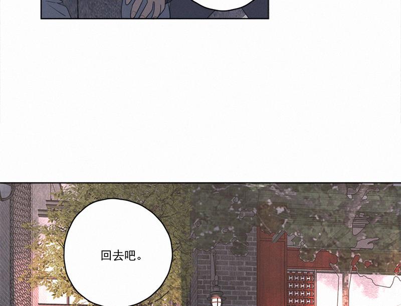 女装正太漫画韩漫全集-第103话无删减无遮挡章节图片 