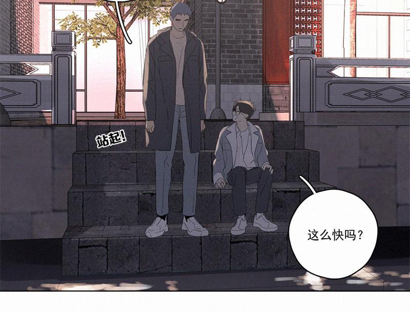 女装正太漫画韩漫全集-第103话无删减无遮挡章节图片 