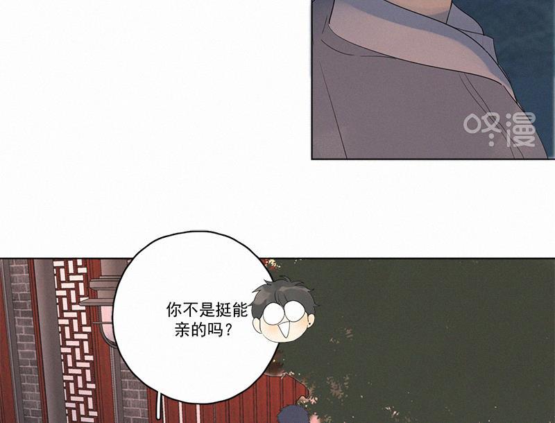 女装正太漫画韩漫全集-第103话无删减无遮挡章节图片 