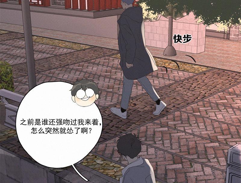 女装正太漫画韩漫全集-第103话无删减无遮挡章节图片 