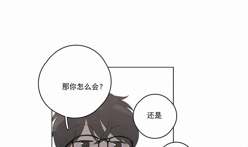 女装正太漫画韩漫全集-第103话无删减无遮挡章节图片 
