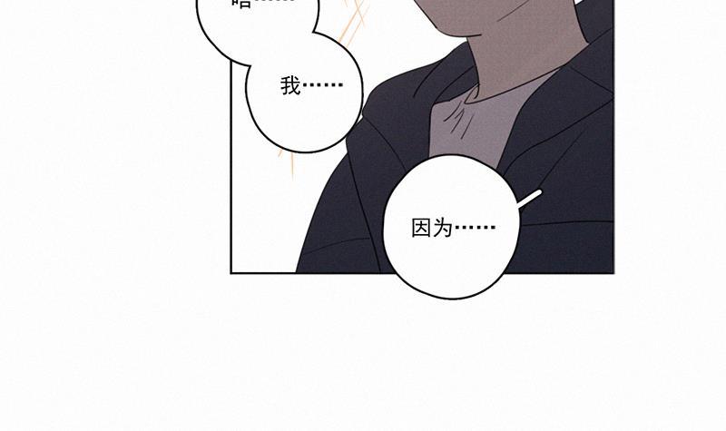 女装正太漫画韩漫全集-第103话无删减无遮挡章节图片 