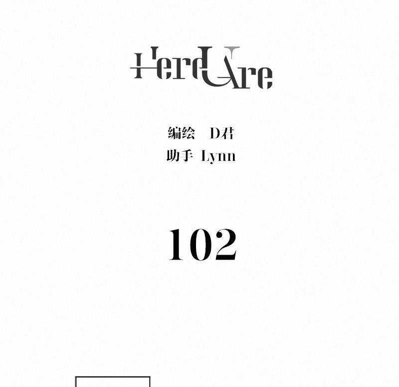 女装正太漫画韩漫全集-第102话无删减无遮挡章节图片 