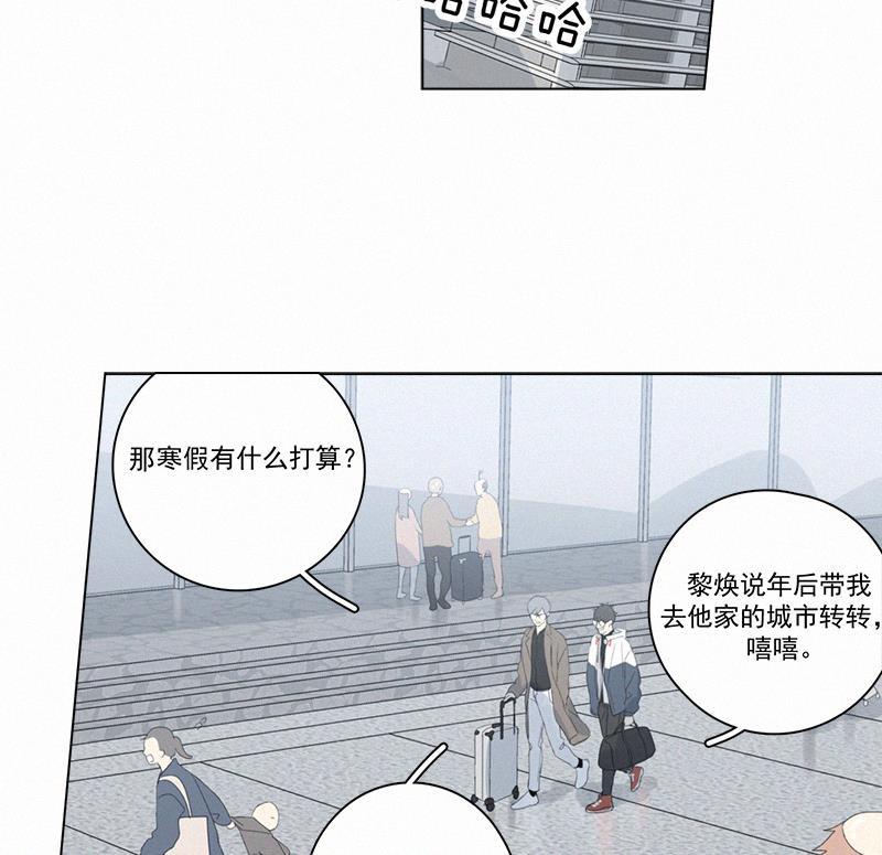 女装正太漫画韩漫全集-第102话无删减无遮挡章节图片 