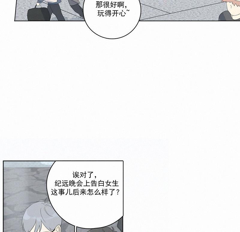 女装正太漫画韩漫全集-第102话无删减无遮挡章节图片 