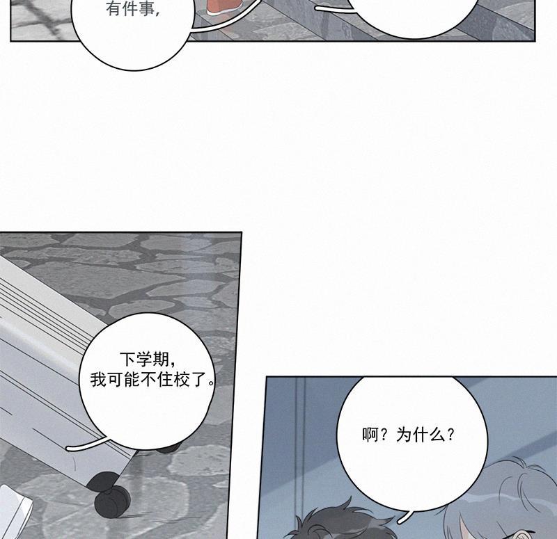 女装正太漫画韩漫全集-第102话无删减无遮挡章节图片 