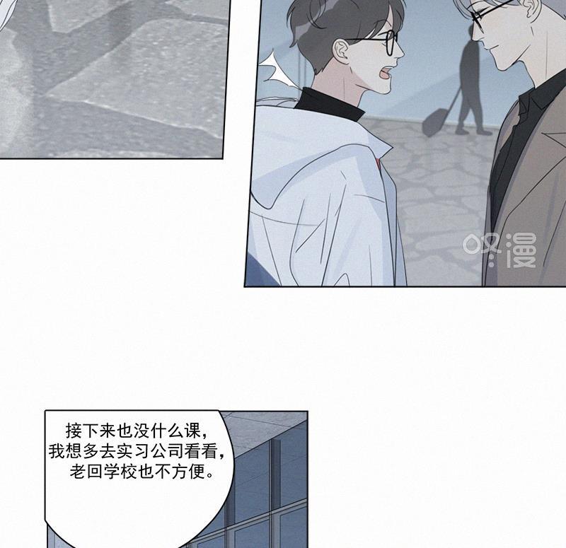 女装正太漫画韩漫全集-第102话无删减无遮挡章节图片 
