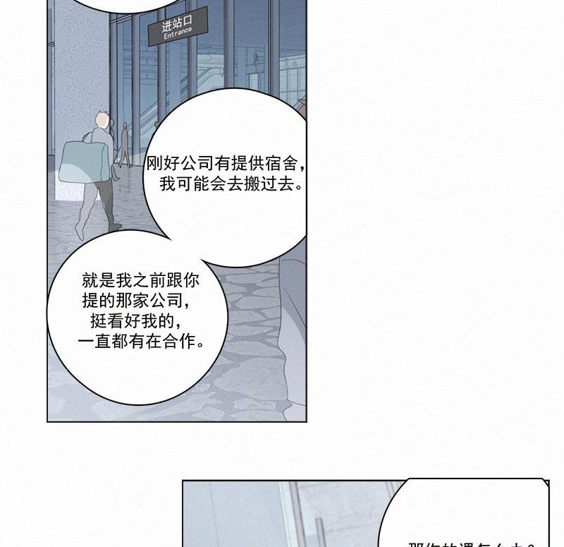女装正太漫画韩漫全集-第102话无删减无遮挡章节图片 
