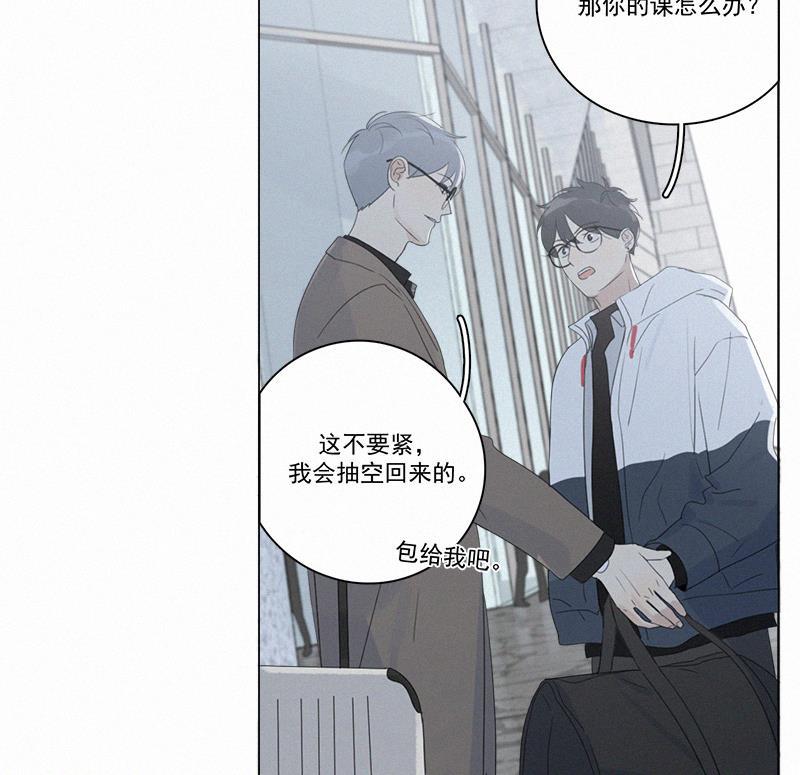 女装正太漫画韩漫全集-第102话无删减无遮挡章节图片 