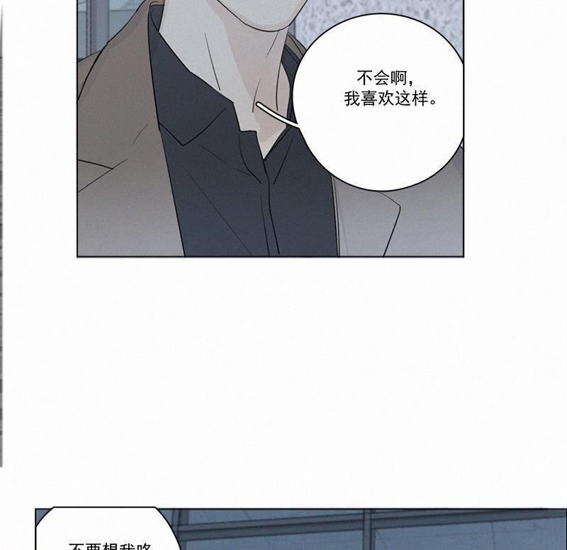 女装正太漫画韩漫全集-第102话无删减无遮挡章节图片 