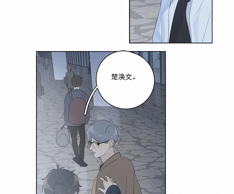 女装正太漫画韩漫全集-第102话无删减无遮挡章节图片 