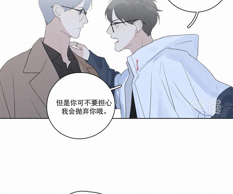 女装正太漫画韩漫全集-第102话无删减无遮挡章节图片 