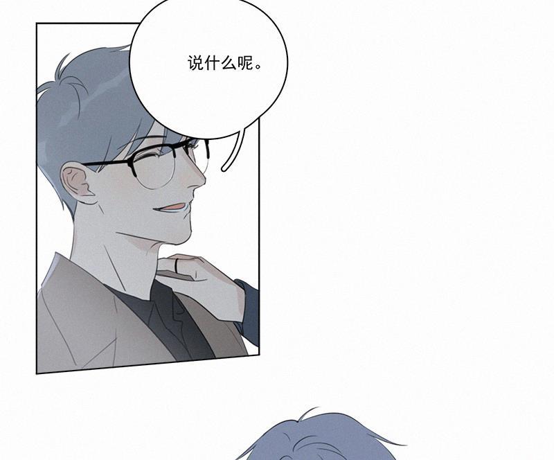 女装正太漫画韩漫全集-第102话无删减无遮挡章节图片 