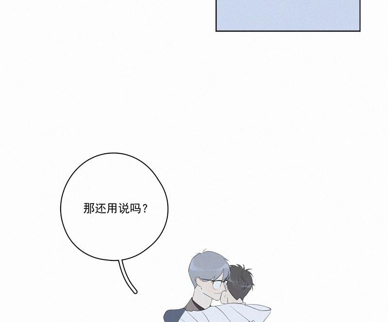 女装正太漫画韩漫全集-第102话无删减无遮挡章节图片 