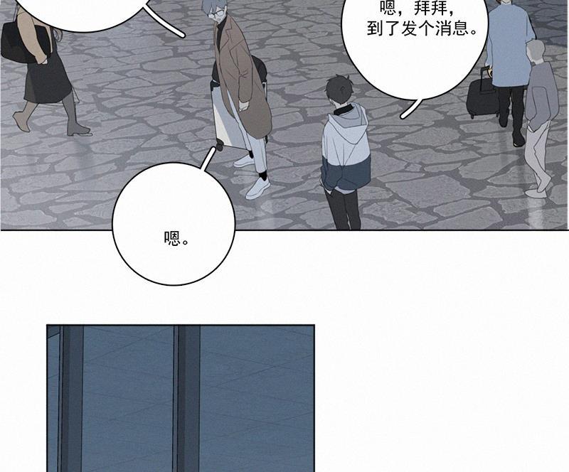女装正太漫画韩漫全集-第102话无删减无遮挡章节图片 