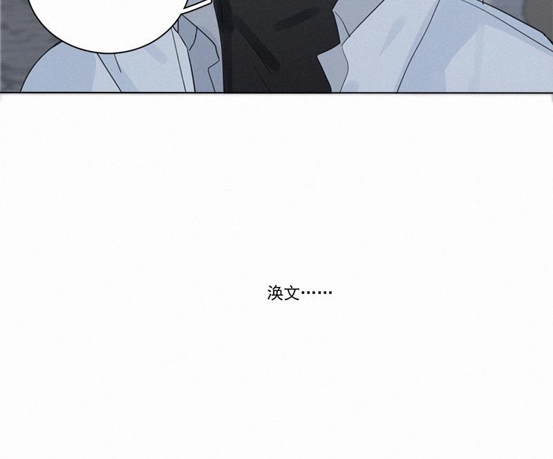 女装正太漫画韩漫全集-第102话无删减无遮挡章节图片 