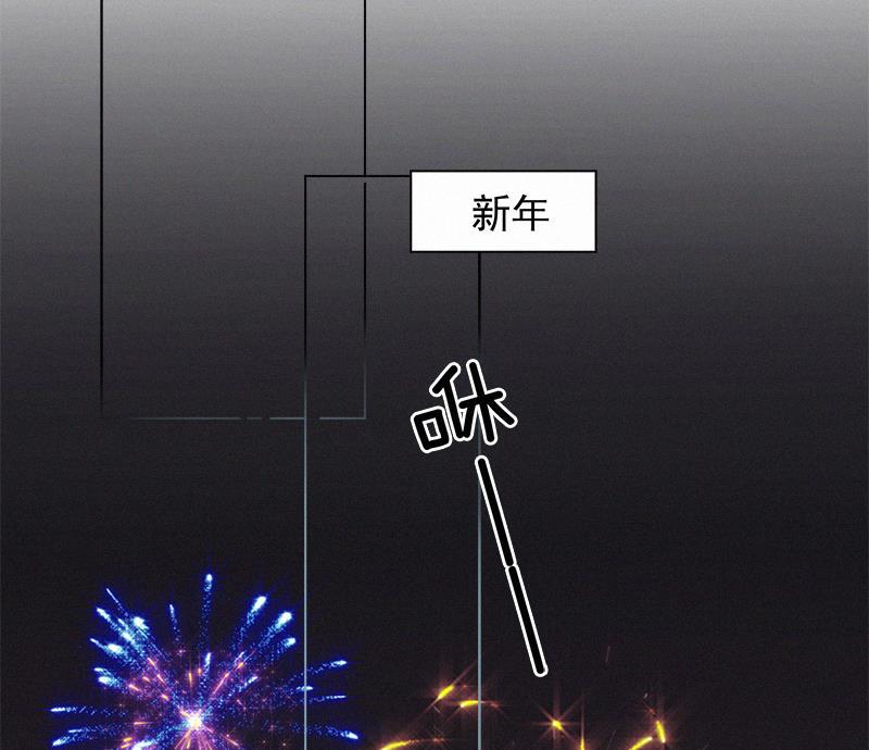 女装正太漫画韩漫全集-第102话无删减无遮挡章节图片 