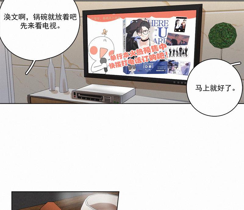 女装正太漫画韩漫全集-第102话无删减无遮挡章节图片 