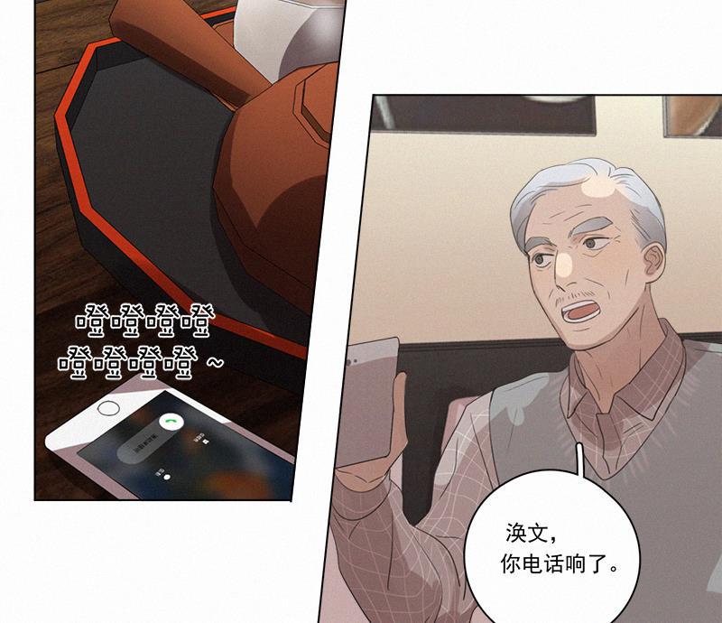 女装正太漫画韩漫全集-第102话无删减无遮挡章节图片 