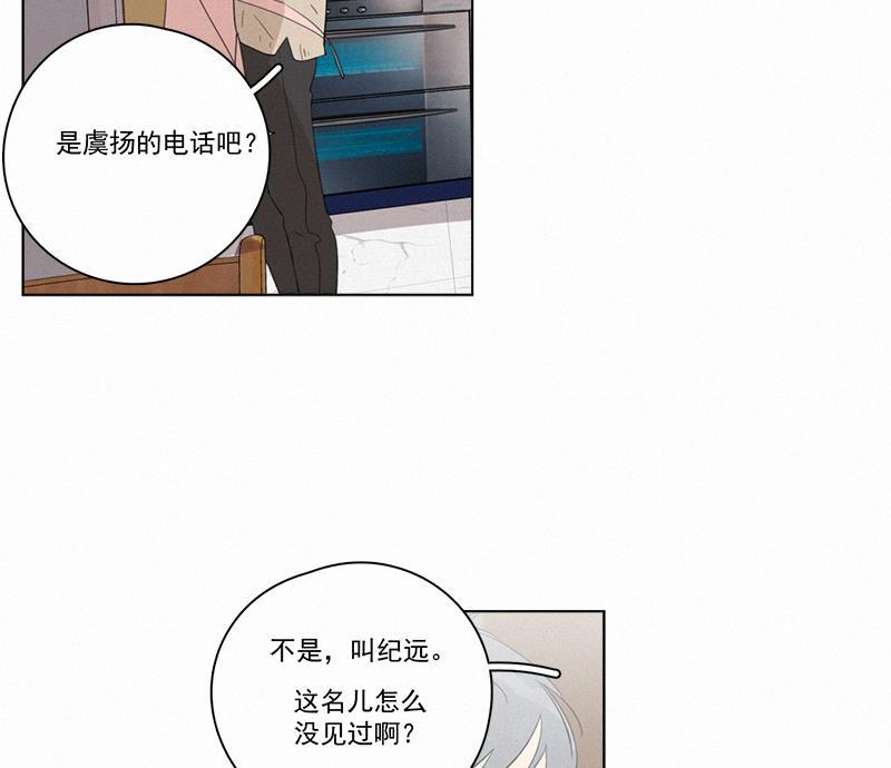 女装正太漫画韩漫全集-第102话无删减无遮挡章节图片 
