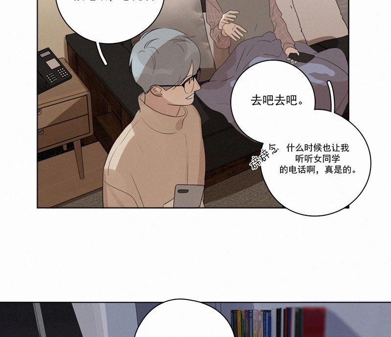 女装正太漫画韩漫全集-第102话无删减无遮挡章节图片 