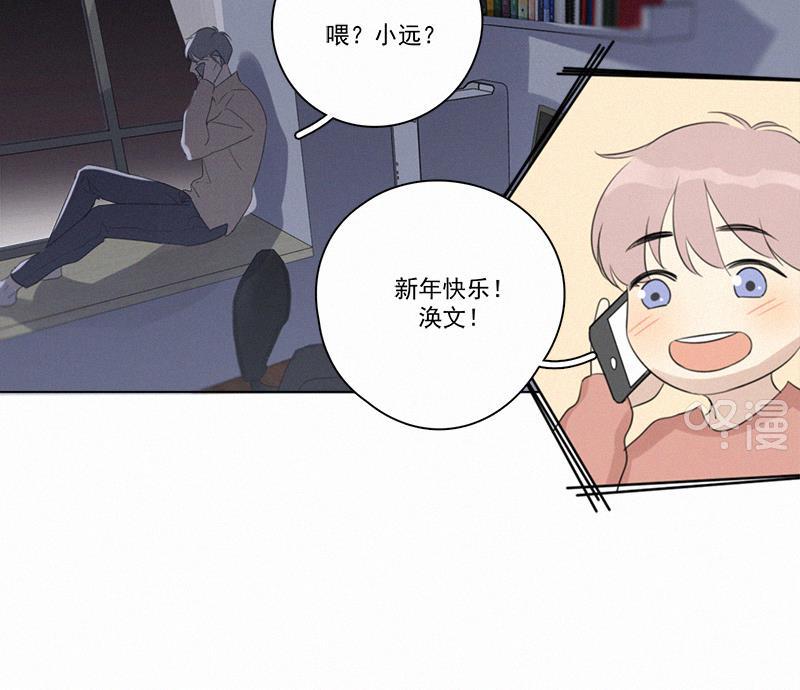 女装正太漫画韩漫全集-第102话无删减无遮挡章节图片 