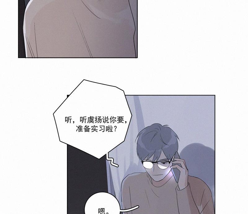 女装正太漫画韩漫全集-第102话无删减无遮挡章节图片 