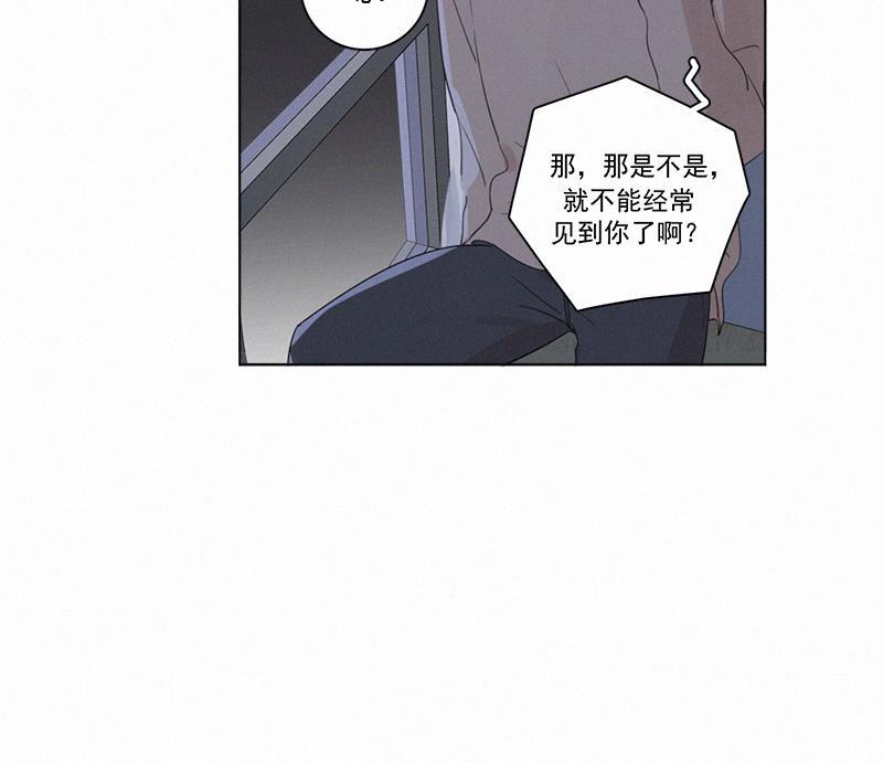 女装正太漫画韩漫全集-第102话无删减无遮挡章节图片 