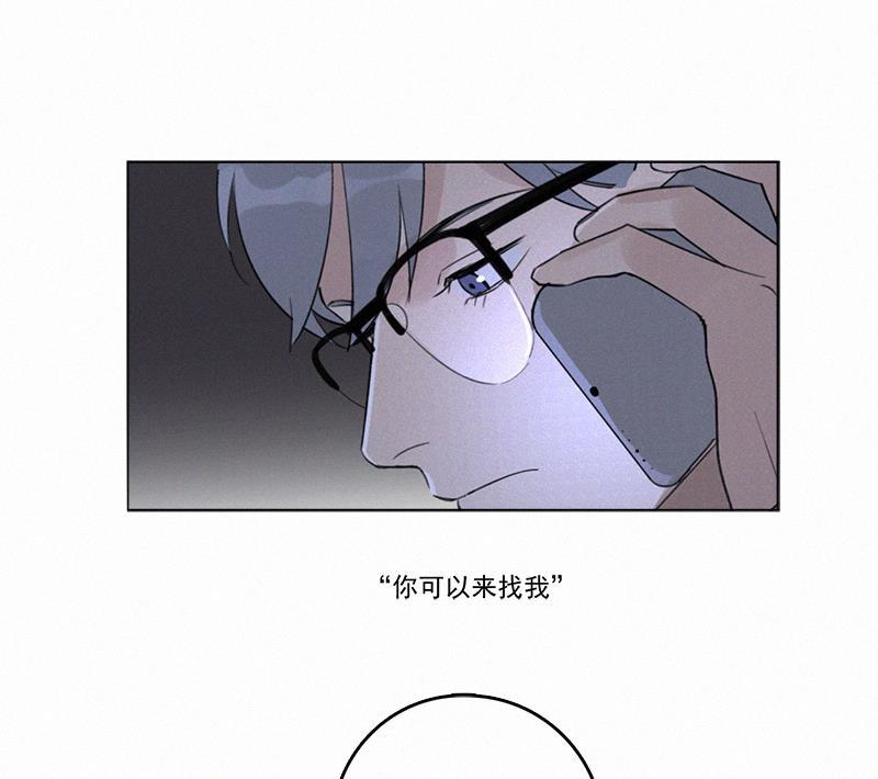女装正太漫画韩漫全集-第102话无删减无遮挡章节图片 