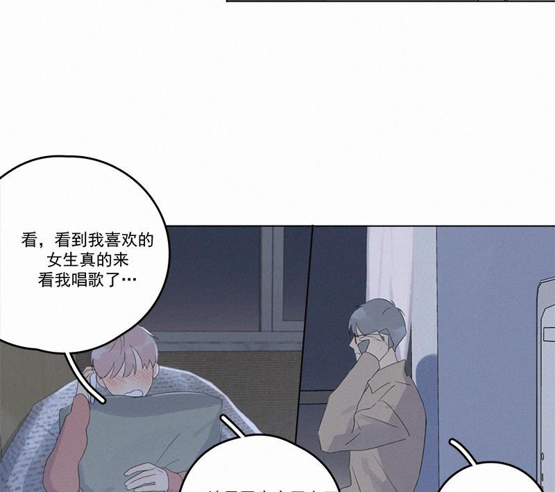 女装正太漫画韩漫全集-第102话无删减无遮挡章节图片 