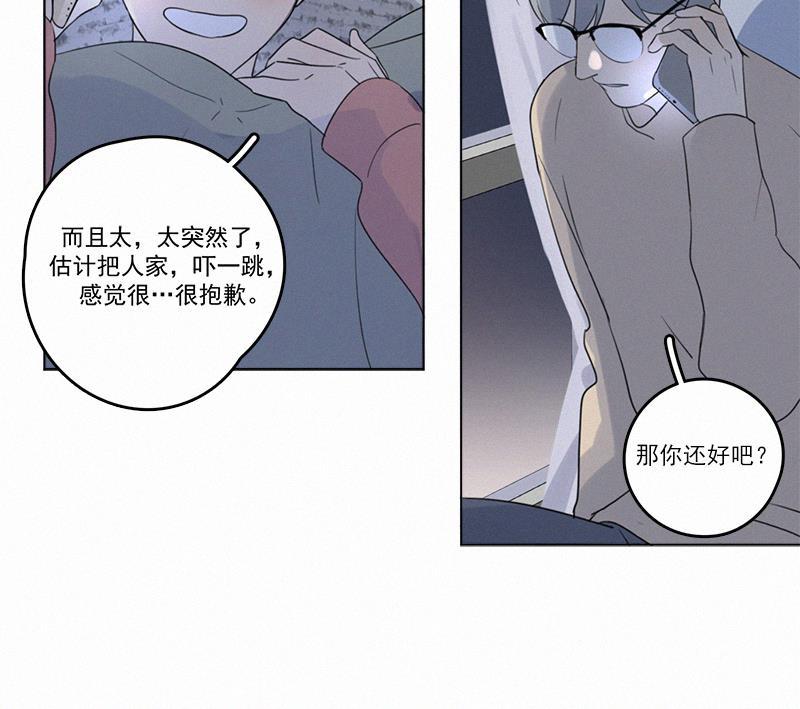 女装正太漫画韩漫全集-第102话无删减无遮挡章节图片 