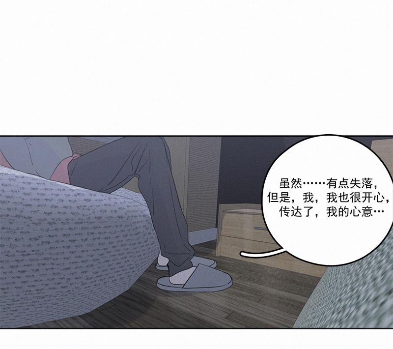 女装正太漫画韩漫全集-第102话无删减无遮挡章节图片 