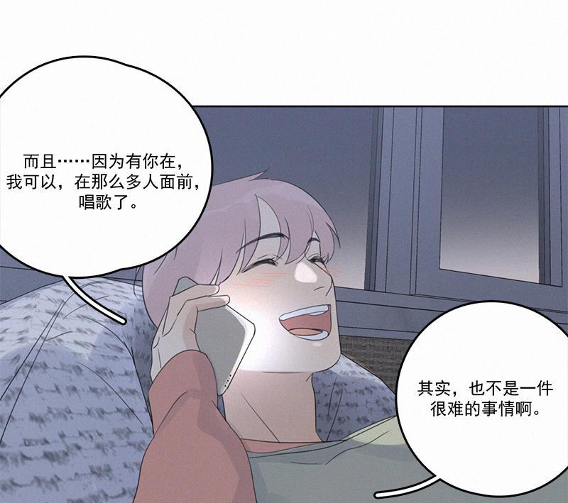 女装正太漫画韩漫全集-第102话无删减无遮挡章节图片 