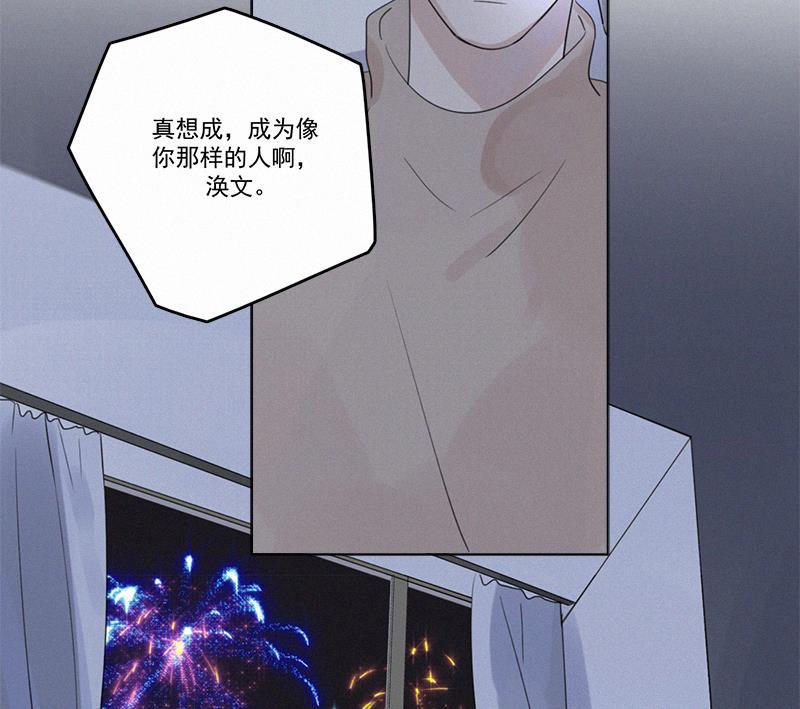 女装正太漫画韩漫全集-第102话无删减无遮挡章节图片 