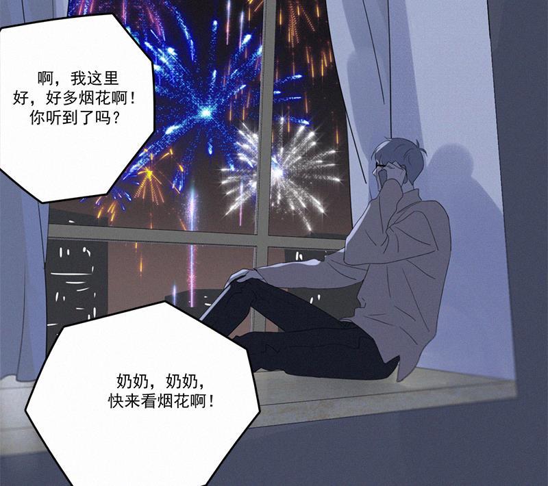 女装正太漫画韩漫全集-第102话无删减无遮挡章节图片 