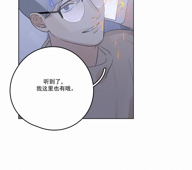 女装正太漫画韩漫全集-第102话无删减无遮挡章节图片 