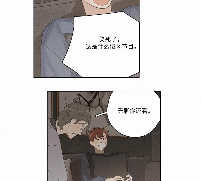 女装正太漫画韩漫全集-第102话无删减无遮挡章节图片 