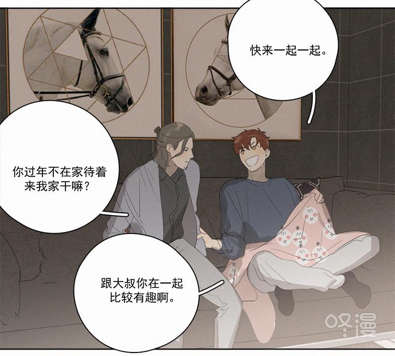 女装正太漫画韩漫全集-第102话无删减无遮挡章节图片 