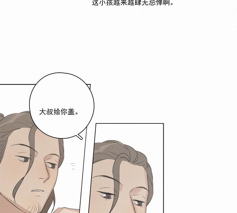 女装正太漫画韩漫全集-第102话无删减无遮挡章节图片 