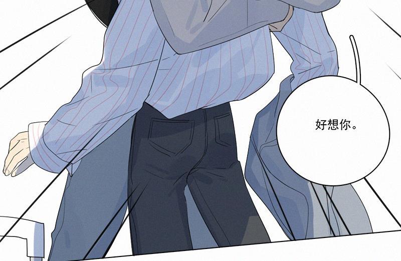 女装正太漫画韩漫全集-第102话无删减无遮挡章节图片 