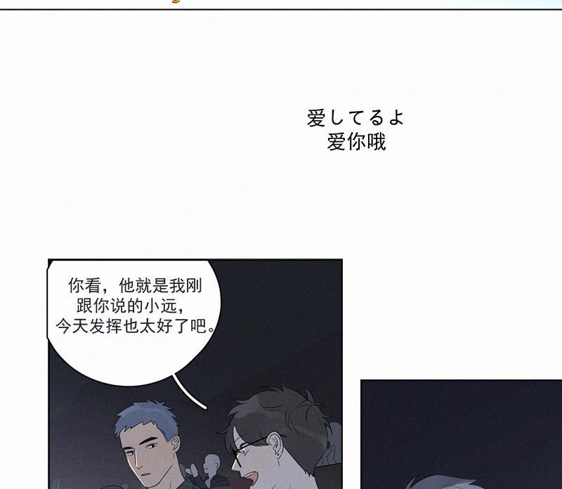 女装正太漫画韩漫全集-第101话无删减无遮挡章节图片 