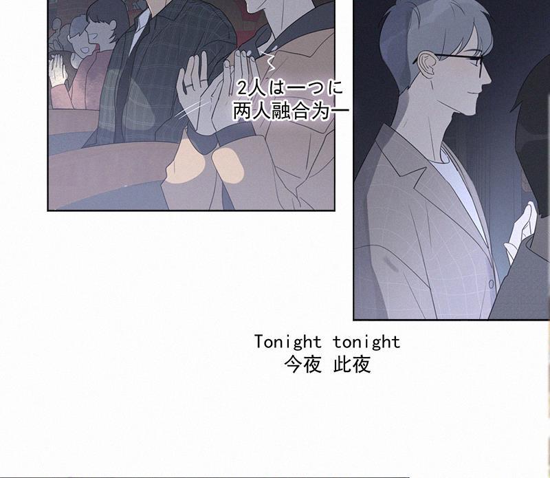 女装正太漫画韩漫全集-第101话无删减无遮挡章节图片 
