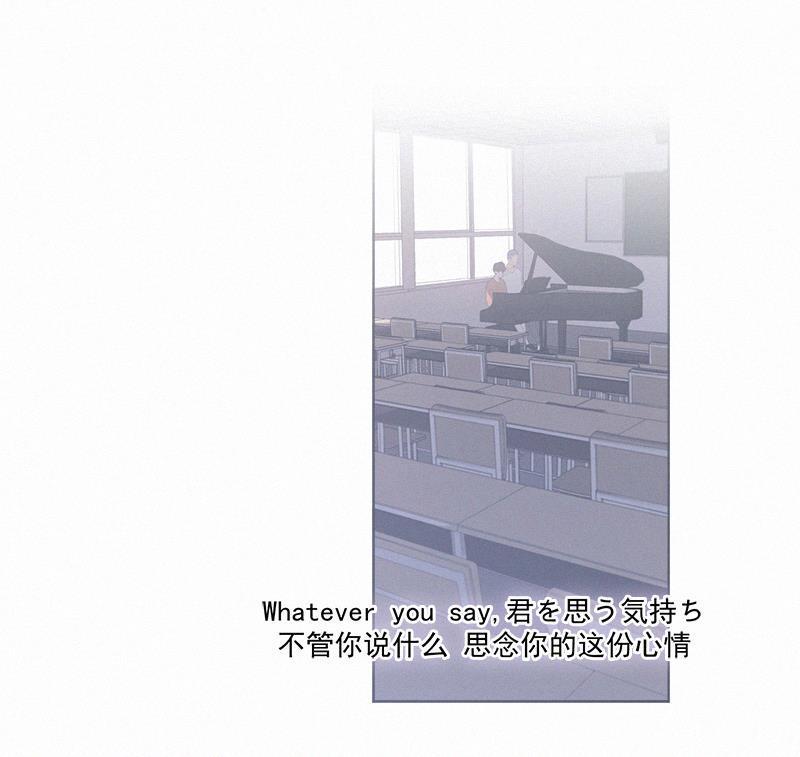 女装正太漫画韩漫全集-第101话无删减无遮挡章节图片 