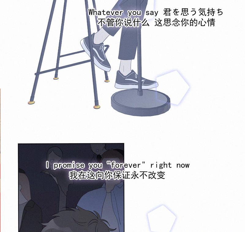 女装正太漫画韩漫全集-第101话无删减无遮挡章节图片 