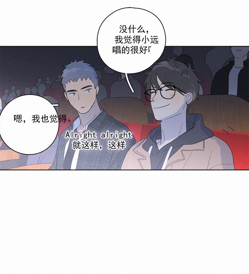 女装正太漫画韩漫全集-第101话无删减无遮挡章节图片 